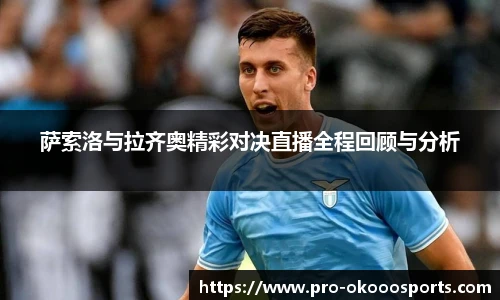 澳客足彩网