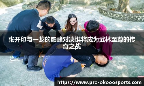澳客足彩网