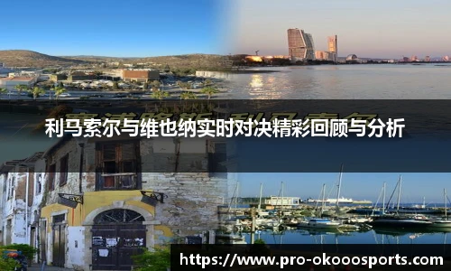 澳客网