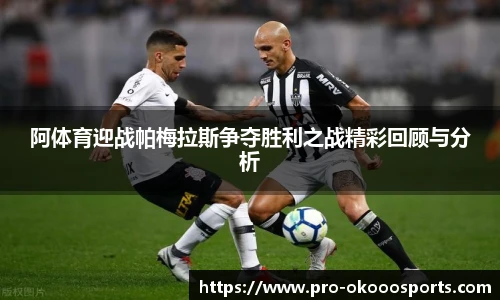 澳客官方网