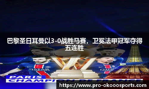 澳客足彩网