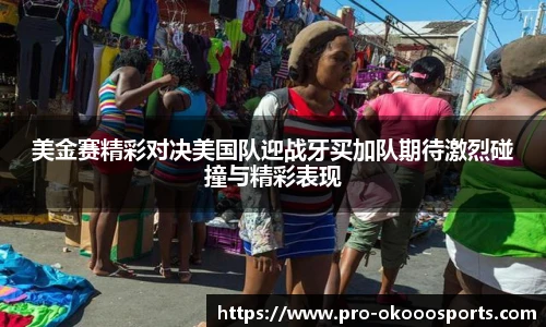 澳客足彩网