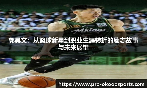 澳客足彩网