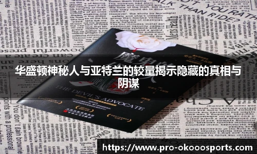 澳客网