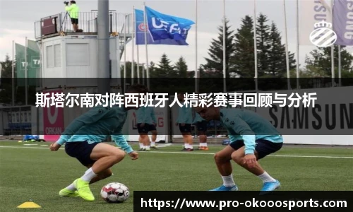 澳客足彩网